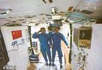 Astronautas chinos en la estación Tiangong-2